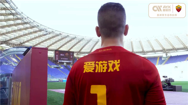 白龙